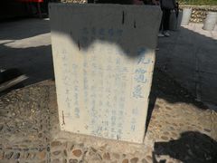 -敬亭山风景名胜区