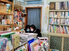 -开益书店(郓城南路店)