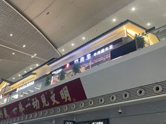 -成都东站