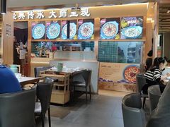 -百岁我家酸菜鱼(龙湾万达店)