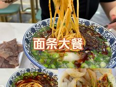 -伊穆祥牛肉面总店·清真