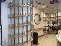 大堂-眷茶臻选(锦艺城店)