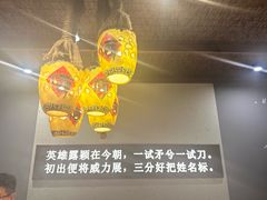 -水煮三国·川鲁江湖菜(香山店)