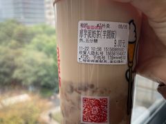 -蜜雪冰城(浙江大学店)
