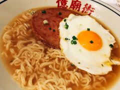 餐蛋出前一丁-憶廟街 X 沙角邨(太古城店)