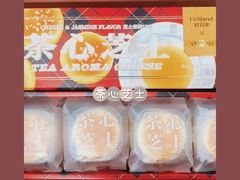 -好利来(桂林路店)