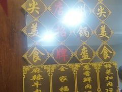 -荆州锅盔(阆中古城店)