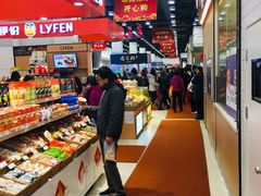 自助取餐区-上海哈尔滨食品厂(汇联商厦店)