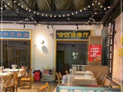 大堂-霸王虾·麻辣小龙虾(清水河公园店)