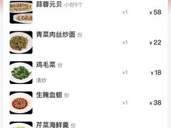 -阿毛饭店首店·宁波老字号(文化广场店)