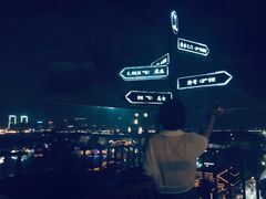 -顽啤熊·酒客酒馆(苏城夜景必选店)