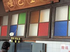 -哑巴生煎(临顿路店)