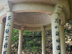 -南山风景名胜区