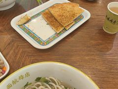 -丝路传奇·中国拉面航母店(北医三院店)