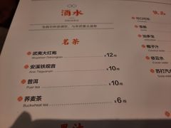 -闽和南(深圳万象城店)