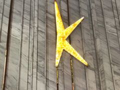 -纯K(打浦桥店)