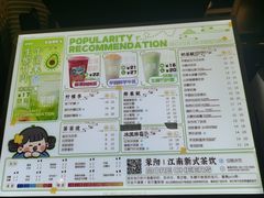 -茉沏(昆山金鹰店)