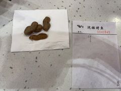 -沈姐万州烤鱼(沙坪坝七中店)