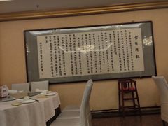 -北京全聚德(西翠路店)