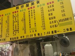 -熊仔屋(吉祥苑小区店)