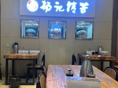 -杨记清芳牛肉拉面(京广路店)