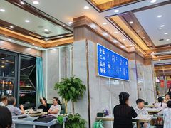 -伊穆祥牛肉面总店·清真