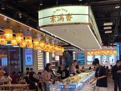 -素满香·全民食养自助(长宁龙之梦店)