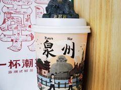 -一杯潮茶(西街店)