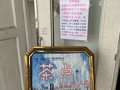 -澳门环岛游湾仔码头