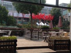 iphone_upload_pic-榖屋house of flour(张江首店)