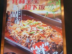 -三江源活鱼现烤(维多利摩尔城店)