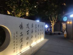 -老北京风情街