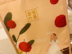 -奈雪的茶(观前街店)