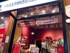 -陈学正酸梅汤(大学习巷店)