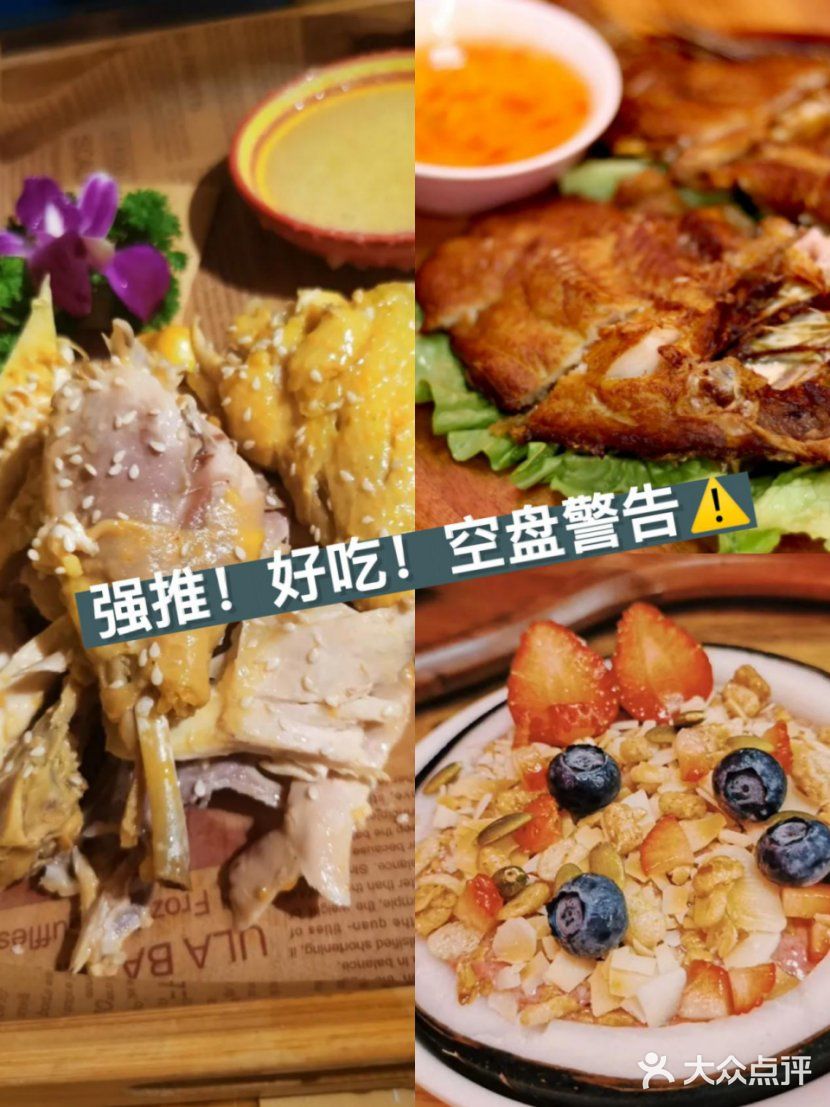 三亚神仙餐厅打卡|三亚美食