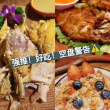 三亚神仙餐厅打卡|三亚美食