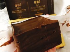 -好利来(朝外店)