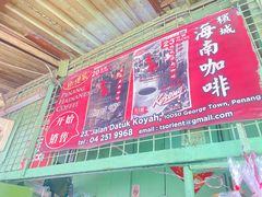 -多春茶室
