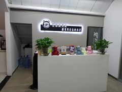 -ME Marvel English 麦迩威英语(万象城校区)