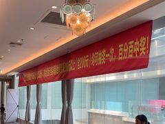 -益健美食大广场(北岭店)
