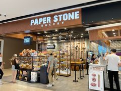 -PAPER STONE BAKERY(天汇广场店)