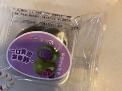 -爱维尔阳光蛋糕(越湖店)