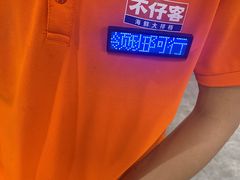 -琼大师东方烤乳猪(亚特兰蒂斯店)