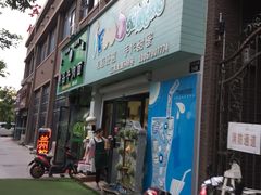 门面-iFood甜嫩嫩(江东北路店)