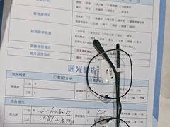 -造寸眼镜·蔡司官方授权店(东门店)