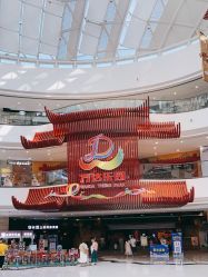 -南京万达乐园