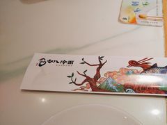 -七八冷面·延边朝鲜族美食(圣熙八号店)