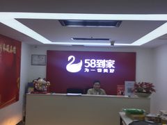 -天鹅到家·保姆月嫂育儿嫂(天河店)