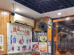 -手擀菠菜面(西康路店)