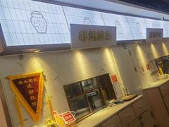 -花椒俏川菜小馆(南海万达店)